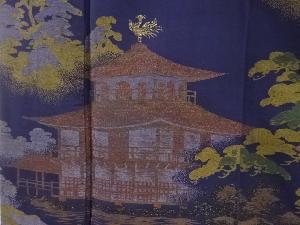 アンティーク　金閣寺模様織り出し漆着物